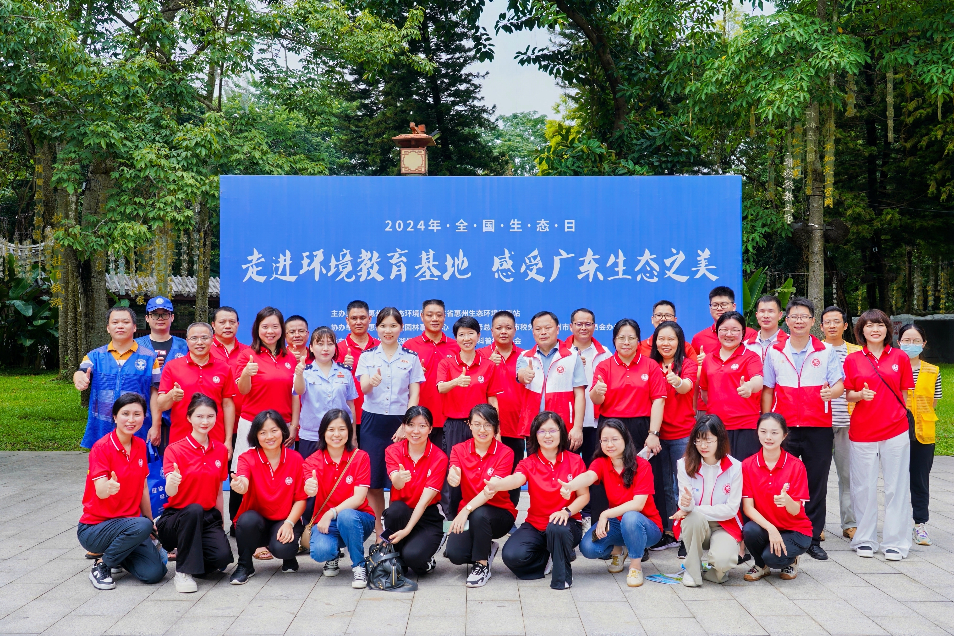 全國生態日，你我共參與